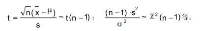 重庆自考04183概率论与数理统计（经管类）押题资料