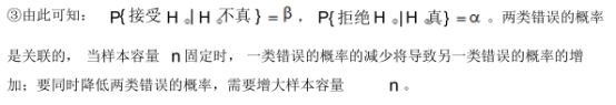 重庆自考04183概率论与数理统计（经管类）押题资料