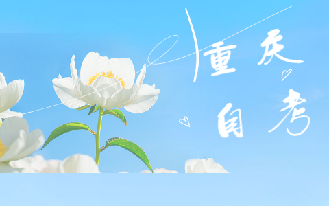 2022年4月重庆市南川自考报名时间已公布