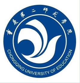 重庆第二师范学院自考成教logo